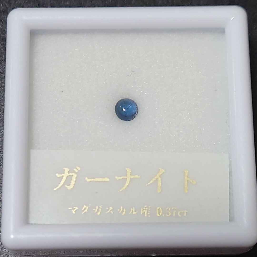 人気が高い 【丸カボ】天然石 ガーナイト ルース 0.371ct ソ付き