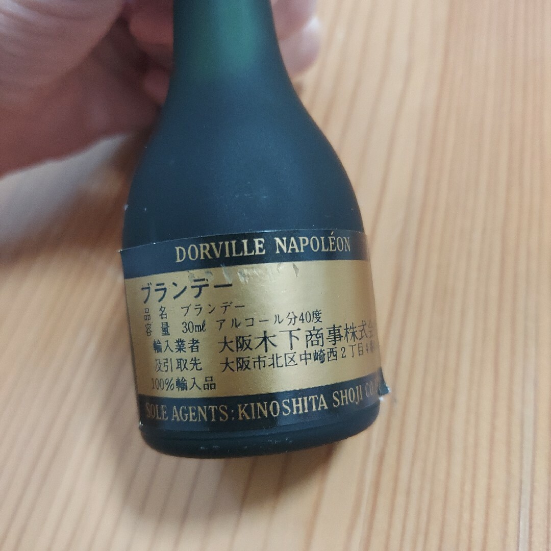 ブランデー 古酒 ナポレオン 30ml 未開栓の通販 by Asako's shop ブランデー 古酒 ナポレオン 30ml 未開栓の通販 by Asako's shop