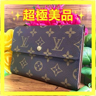 ヴィトン(LOUIS VUITTON) ランニングの通販 100点以上 | ルイヴィトン