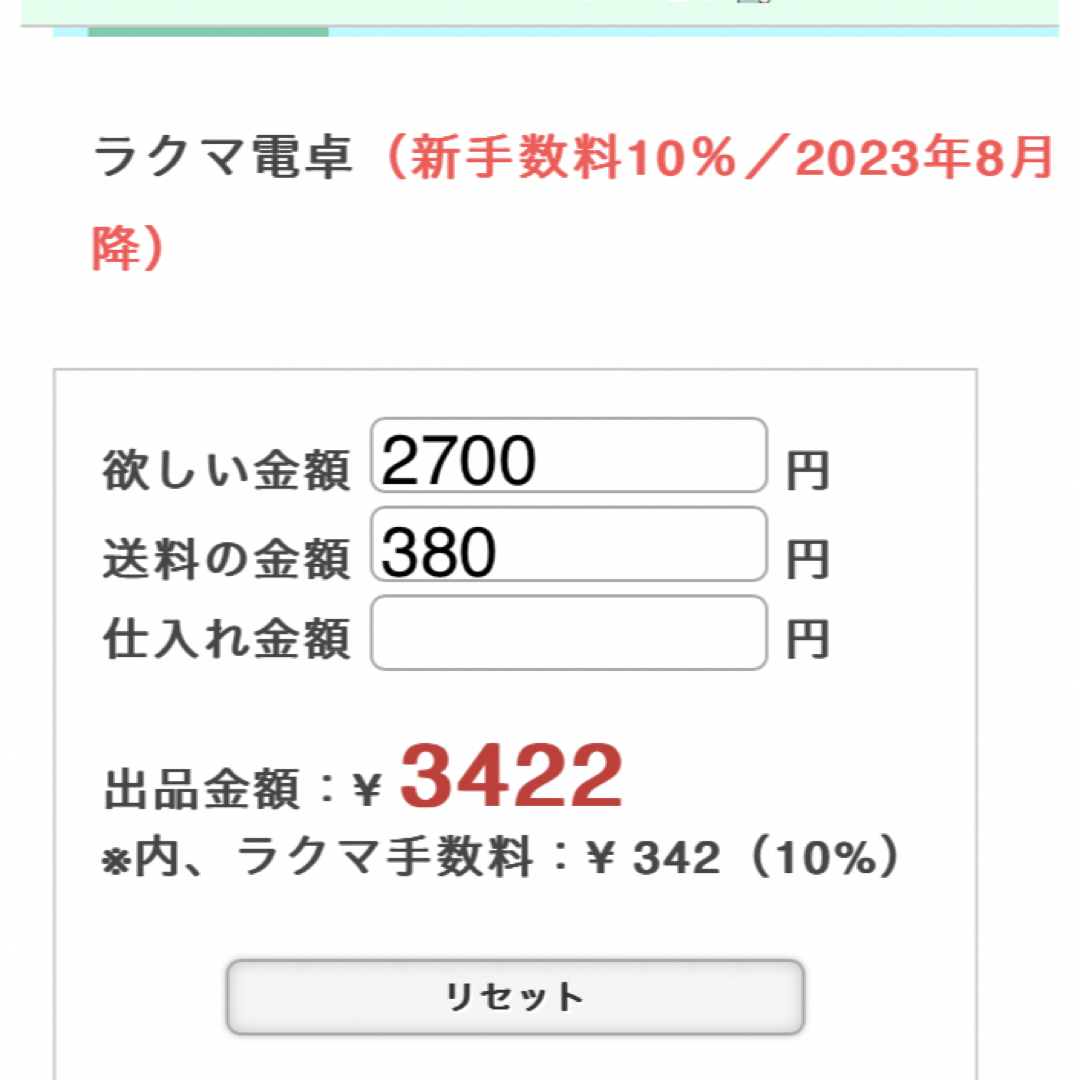 ペッツじゃらじゃらキーホルダー ハンドメイドのアクセサリー(キーホルダー/ストラップ)の商品写真