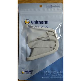 ユニチャーム(Unicharm)の顔がみえマスク(日用品/生活雑貨)