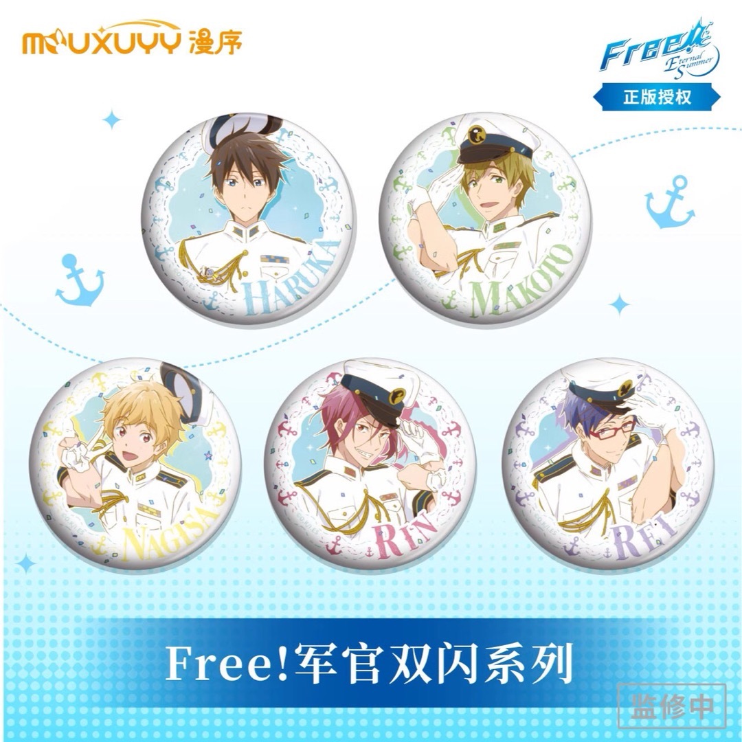 FREE! フリー 中国限定 ホログラム バッジ コレクション Aの通販 by