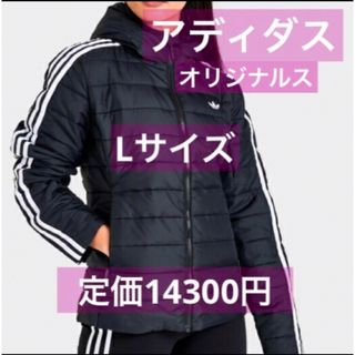 オリジナルス(Originals（adidas）)のアディダスオリジナルス　パーカージャケット　Lサイズ(その他)