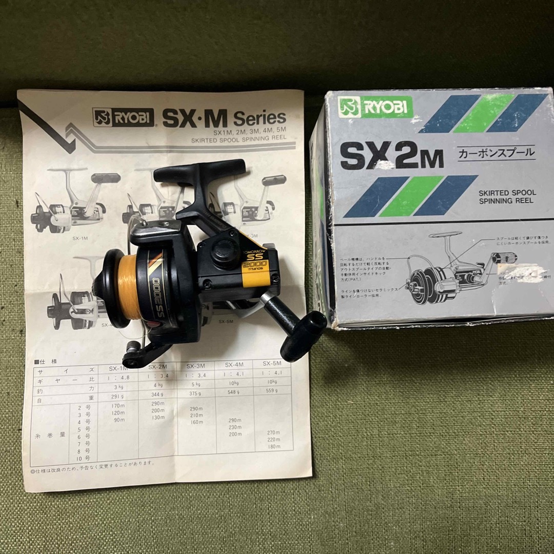 RYOBI(リョービ)のリール　RYOBI SX2M カーボンスプール　釣竿　レトロ釣具　昭和 スポーツ/アウトドアのフィッシング(リール)の商品写真