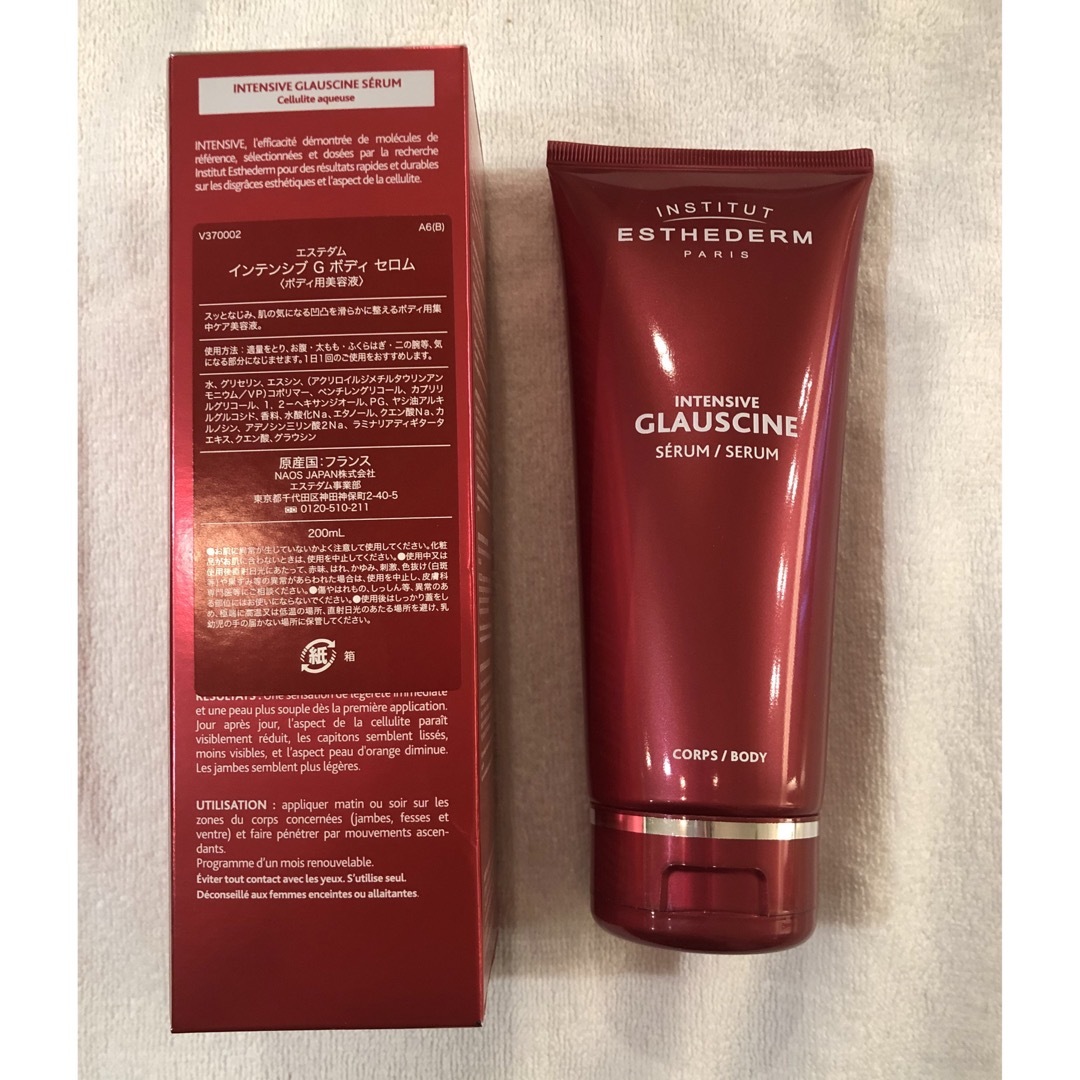 エステダム ESTHEDERM インテンシブ G ボディ セロム　200mL