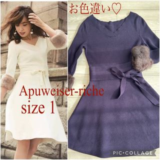 Apuweiser-riche❤︎大人可愛いウエストベルトニットワンピース