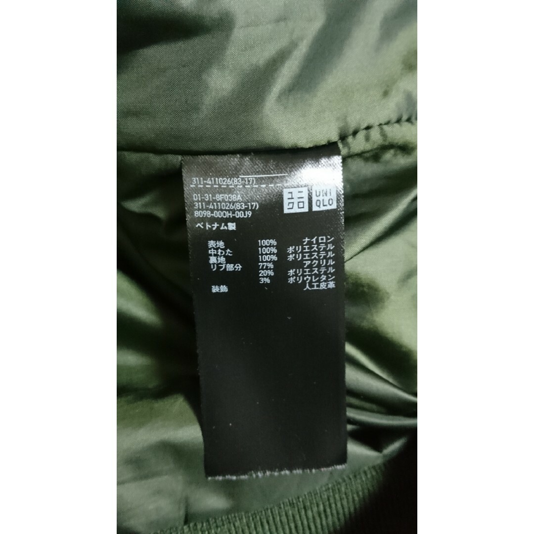 UNIQLO - ユニクロ UNIQLO フライト ジャケット MA-1の通販 by UNIQLO - ユニクロ UNIQLO フライト ジャケット MA-1の通販 by