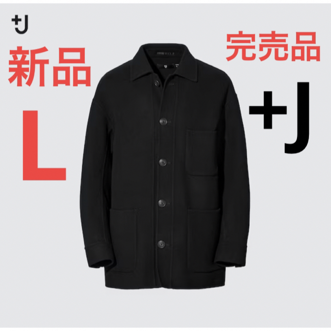 新品 Lサイズ UNIQLO +J ウールテーラードジャケット ブラック