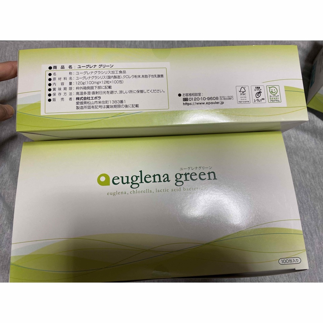 乳酸菌タイムセール　ユーグレナグリーン　100袋