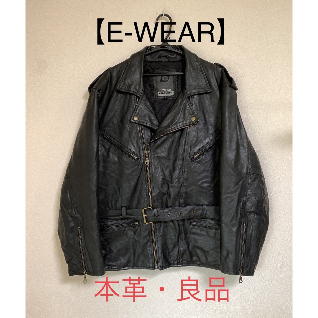 メンズ【E-WEAR】ダブルライダースジャケット 黒 本革 レザー L/LL 良品