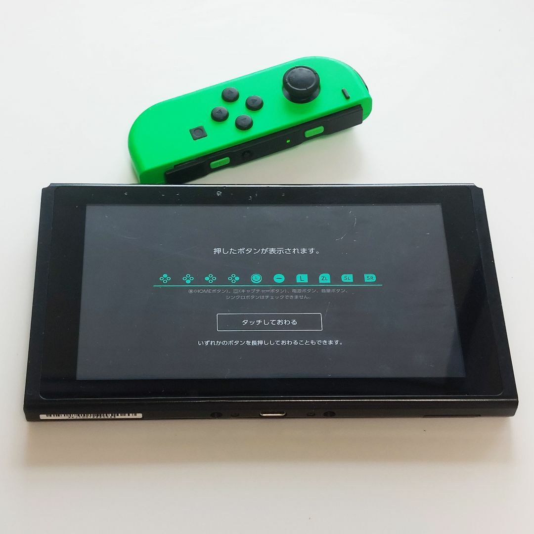 Nintendo Switch Joy-Con ジョイコン 左 ネオングリーン