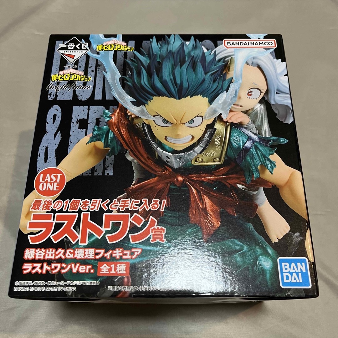 一番くじ 僕のヒーローアカデミア ラストワン 緑谷出久＆壊理  C賞 切島鋭児郎