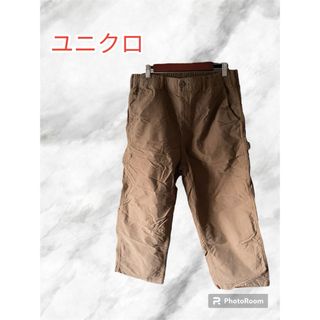 ユニクロ(UNIQLO)の「匿名配送」 ユニクロ ワイドフィットワークパンツ 裾上げ済み ブラウン(ワークパンツ/カーゴパンツ)