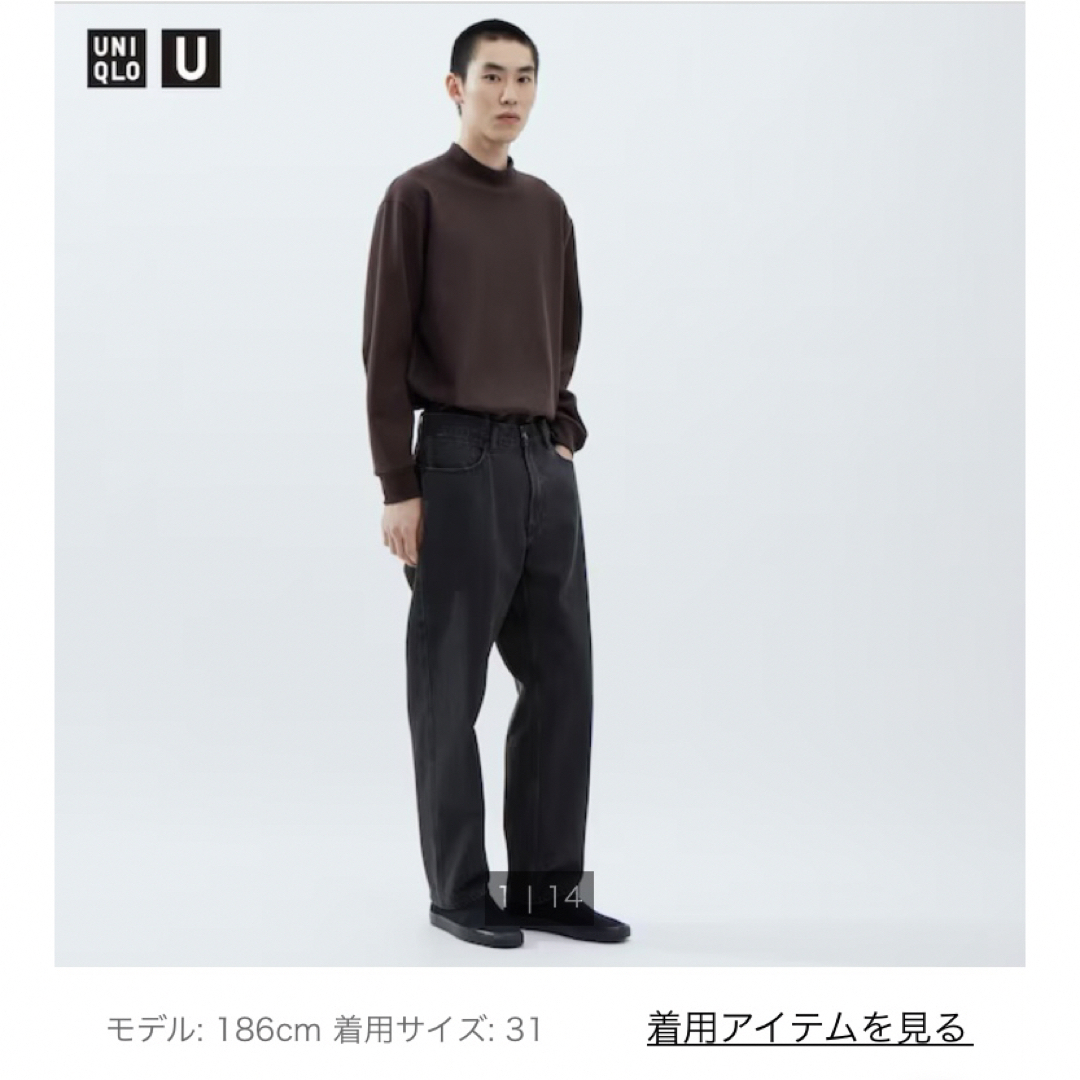 UNIQLO(ユニクロ)の【美品】ユニクロU 2023 リラックスフィットジーンズ 31インチ メンズのパンツ(デニム/ジーンズ)の商品写真