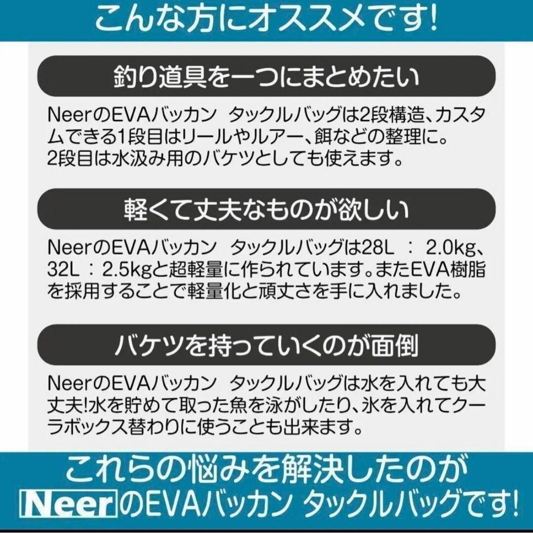 28LNeer バッカン 28L ブラック 水汲みバケツ付き タックルボックス 釣り