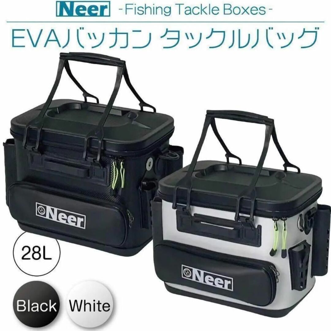 28LNeer バッカン 28L ブラック 水汲みバケツ付き タックルボックス 釣り