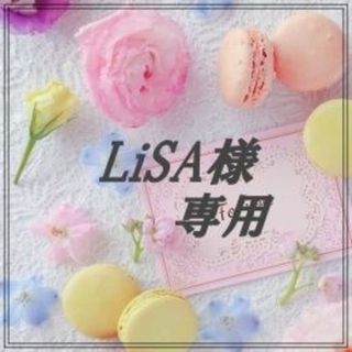 LiSA様専用　白2黒2　計4点UVカット 紫外線カット 日焼け防止(その他)