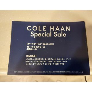 コールハーン(Cole Haan)のコールハーン　スペシャルセール(ショッピング)