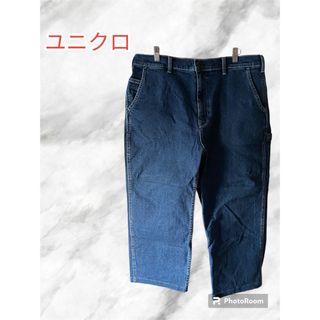 ユニクロ(UNIQLO)の「匿名配送」 ユニクロ デニム ワイドフィットワークパンツ 裾上げ済み(デニム/ジーンズ)