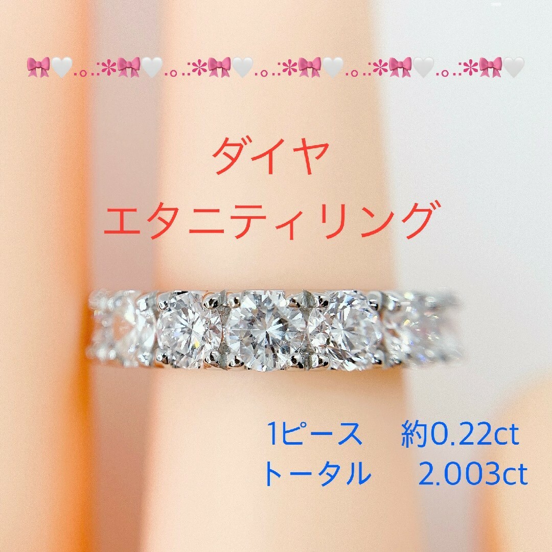 レディースTキラキラshop天然ダイヤモンド  PT950  指輪 ハーフエタニティリング