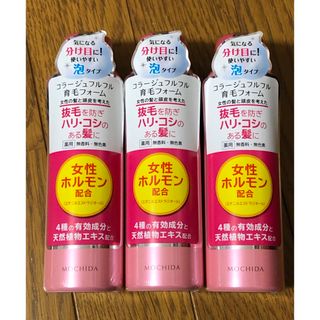 コラージュフルフル(コラージュフルフル)のコラージュフルフル　育毛フォーム 150g 3個(スカルプケア)