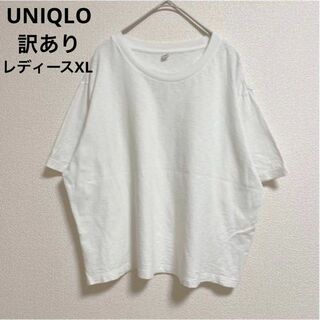 ユニクロ(UNIQLO)のst123 ユニクロ UNIQLO レディースXL トップス 半袖 Tシャツ 白(Tシャツ(半袖/袖なし))
