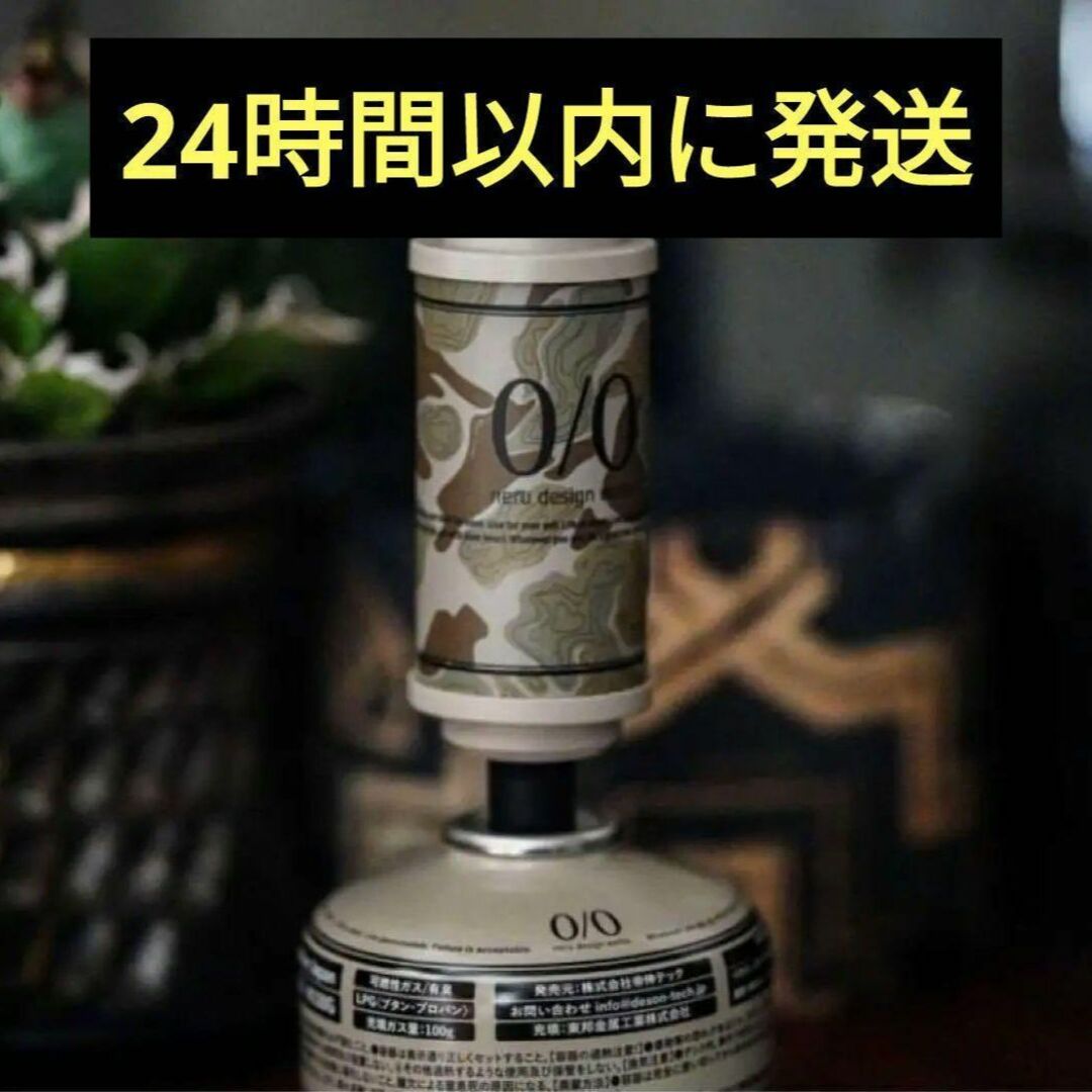 Amazon.co.jp: ネルデザインワークス 38灯 miyabi TOPOカモ柄 Amazon.co.jp: ネルデザインワークス 38灯 miyabi TOPOカモ柄