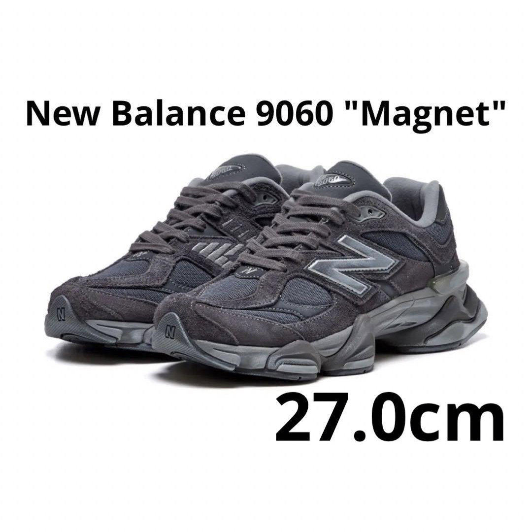【完売品】New Balance 9060 "Magnet"