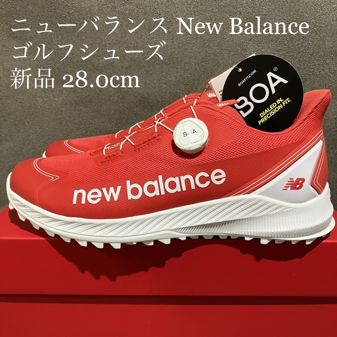 New Balance(ニューバランス)の⛳️【新品】ニューバランス newbalance ゴルフシューズ 28.0cm スポーツ/アウトドアのゴルフ(シューズ)の商品写真