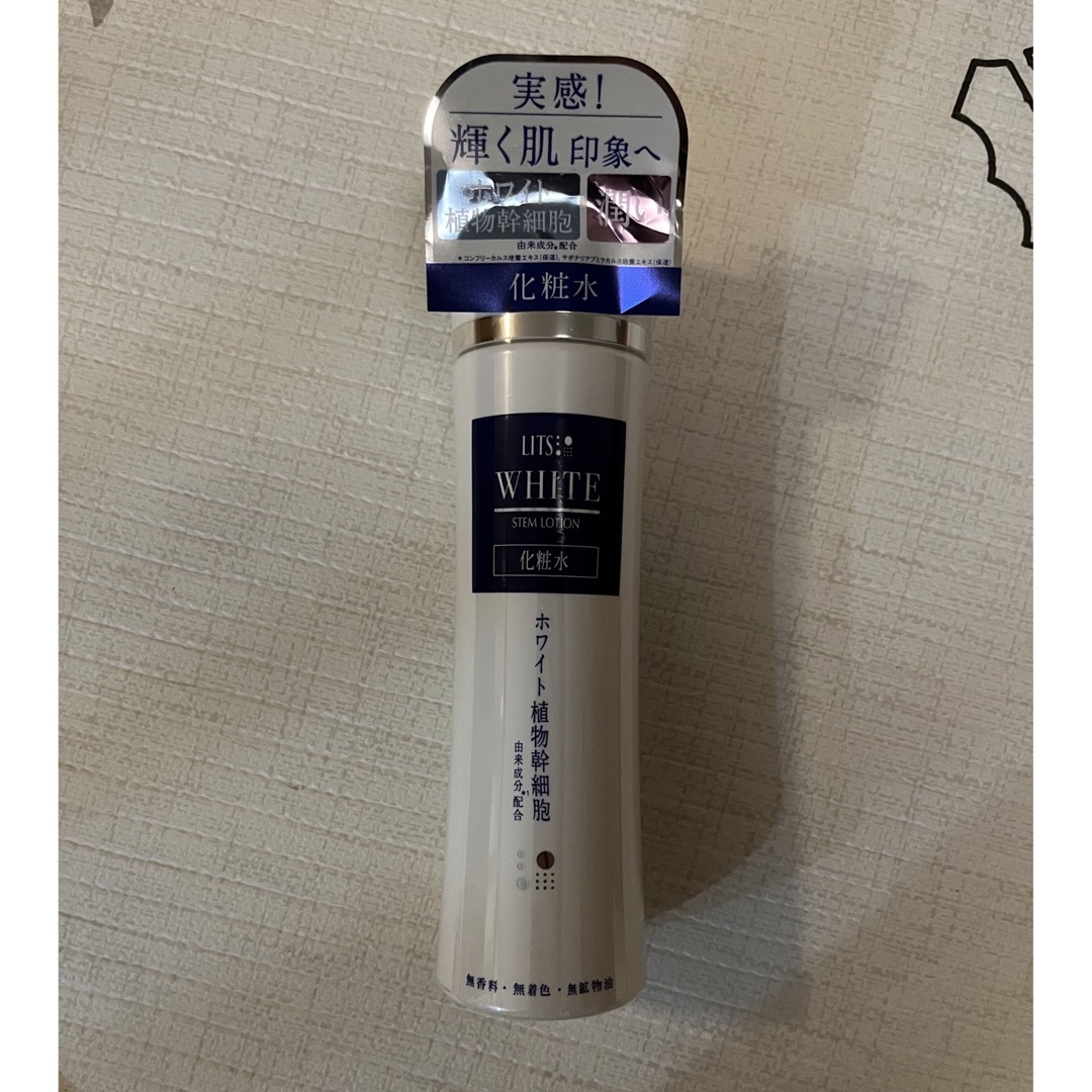 LITS(リッツ)のリッツ　ホワイト　ステムローション　化粧水　150ml コスメ/美容のスキンケア/基礎化粧品(化粧水/ローション)の商品写真