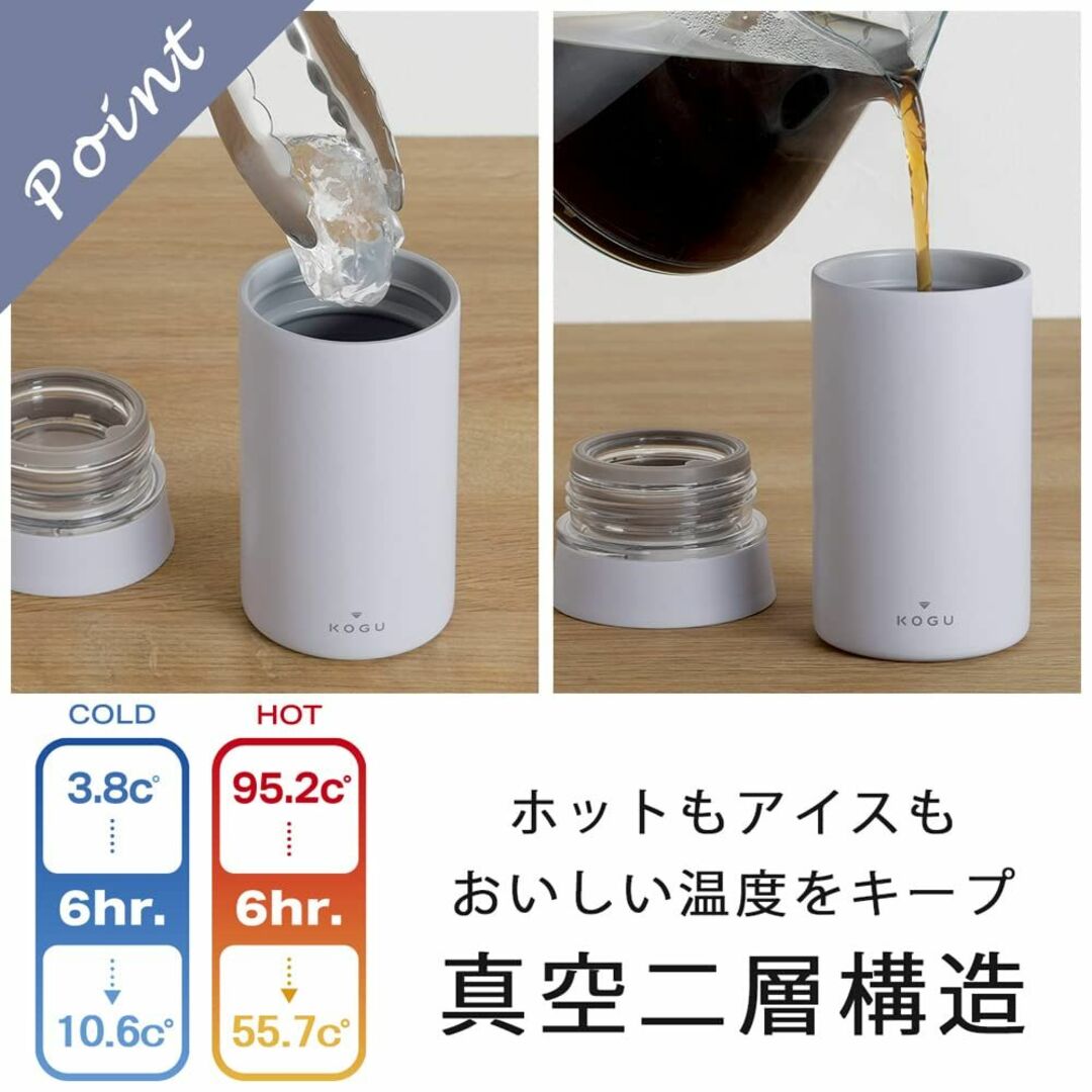 珈琲考具 KOGU 下村企販 水筒 マグボトル 240ml 内面テフロン加工 銅 インテリア/住まい/日用品のキッチン/食器(弁当用品)の商品写真