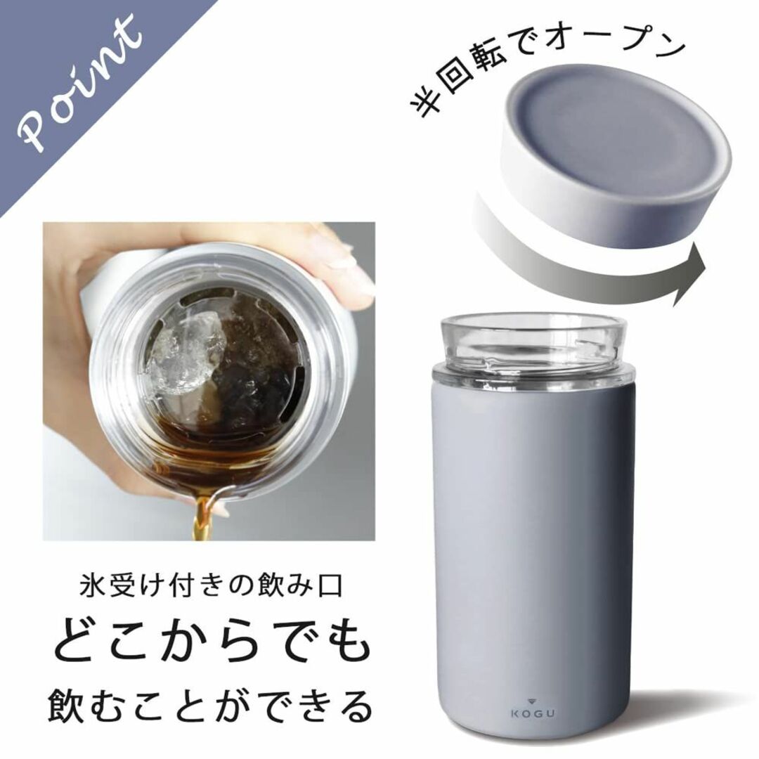 珈琲考具 KOGU 下村企販 水筒 マグボトル 240ml 内面テフロン加工 銅 インテリア/住まい/日用品のキッチン/食器(弁当用品)の商品写真