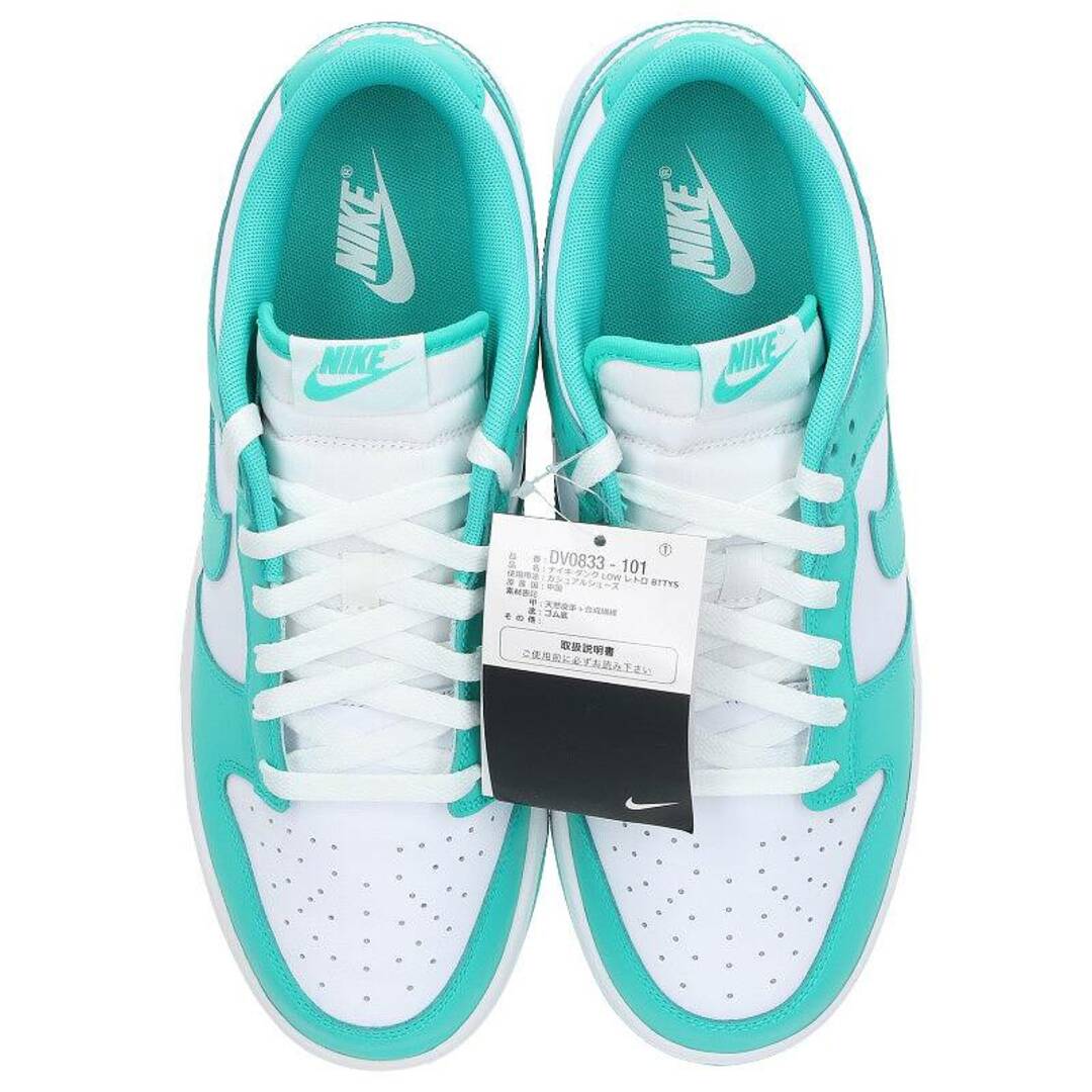 NIKE - ナイキ Dunk Low Clear Jade DV0833-101 ダンクロークリア