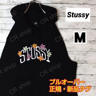 ステューシー 花柄 パーカー(メンズ)の通販 49点 | STUSSYのメンズを