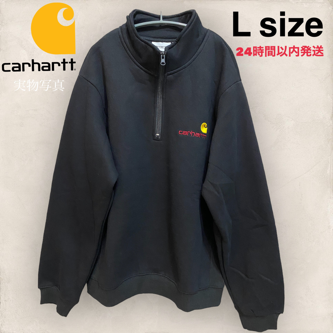 Carhartt ハーフジップスウェット ブラック Lサイズ