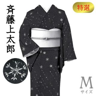 着物(レディース)(ドット)の通販 200点以上(レディース) | お得な