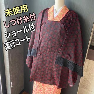 着物(レディース)(ドット)の通販 200点以上(レディース) | お得な