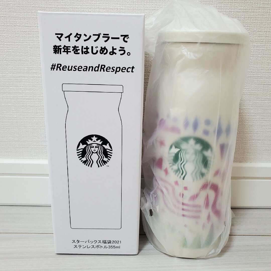 Starbucks Coffee - スターバックス福袋2021 ステンレスタンブラー ...