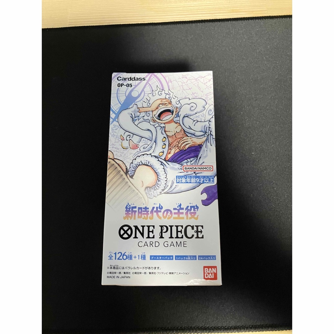 ONE PIECE - ワンピースカードゲーム 新時代の主役 24パック (1BOX分 ...