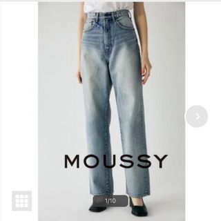 マウジー(moussy)のマウジー　HW DAMAGE LOOSE STRAIGHT デニム　W24(デニム/ジーンズ)