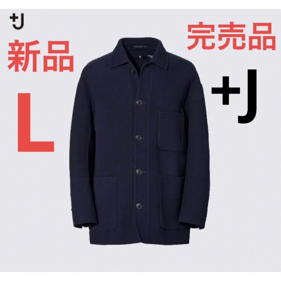 新品 ユニクロ +J ウールブレンド オーバーサイズシャツジャケット ネイビー | フリマアプリ ラクマ 新品 ユニクロ +J ウールブレンド オーバーサイズシャツジャケット ネイビー | フリマアプリ ラクマ