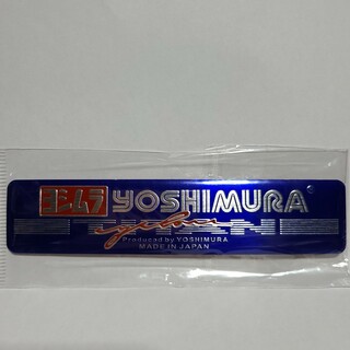 ヨシムラ YOSHIMURA TITAN チタン ブルー耐熱アルミステッカー(ステッカー)