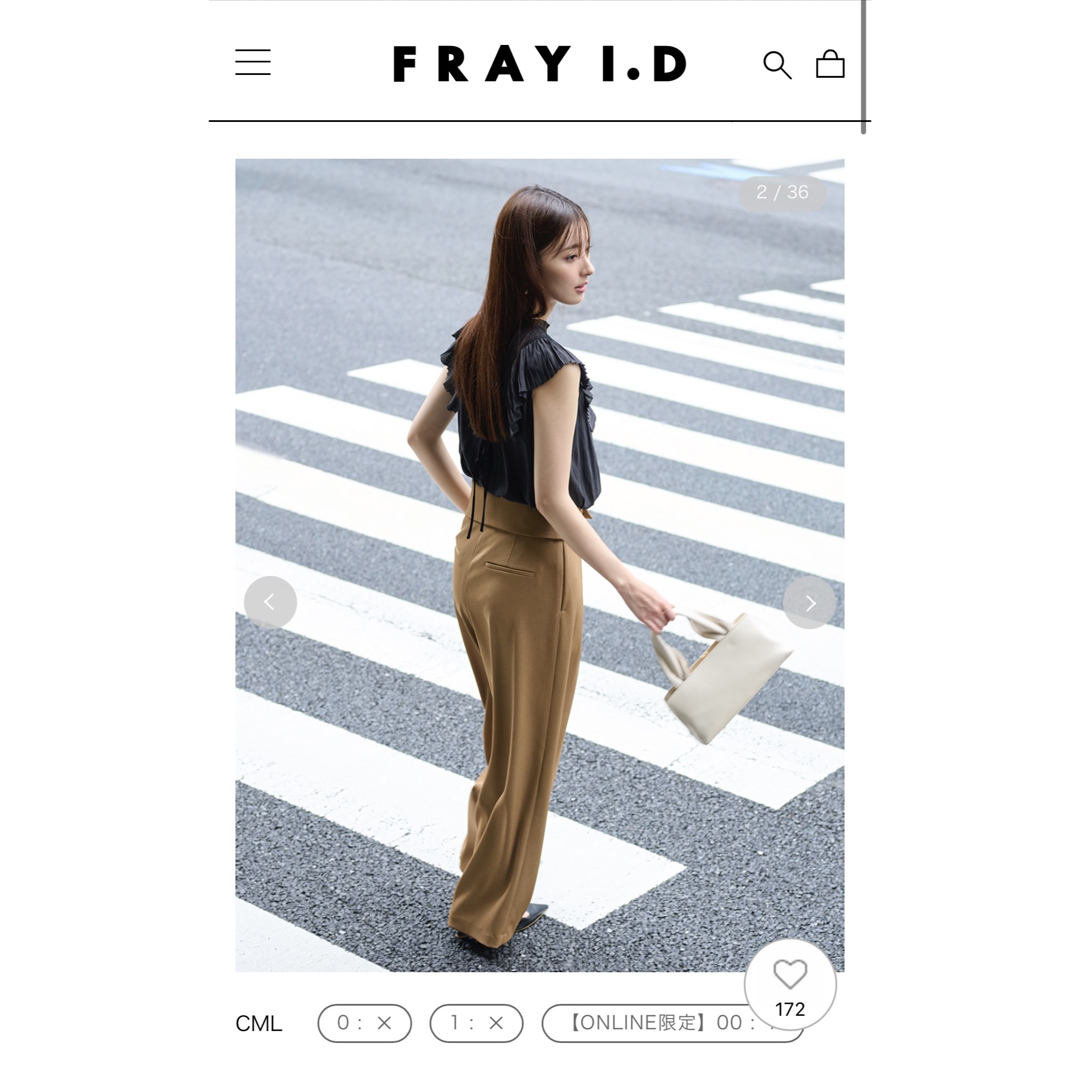 FRAY I.D - FRAY I.D フレイ アイディ3wayハイウエストパンツ 1