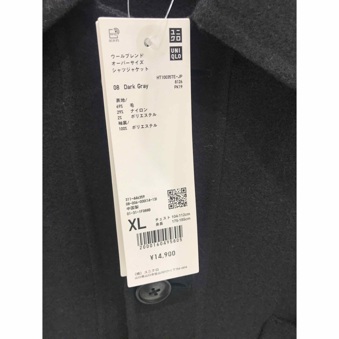 UNIQLO(ユニクロ)の新品　ユニクロ　+J  ウールブレンド オーバーサイズシャツジャケット　XL メンズのジャケット/アウター(テーラードジャケット)の商品写真