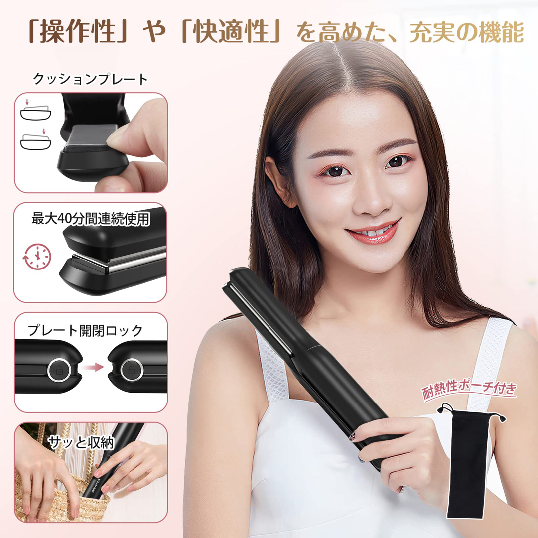 ミニヘアアイロンカール 前髪用 160/180/200度設定小型 充電式 ミニヘアアイロンカール 前髪用 160/180/200度設定小型 充電式