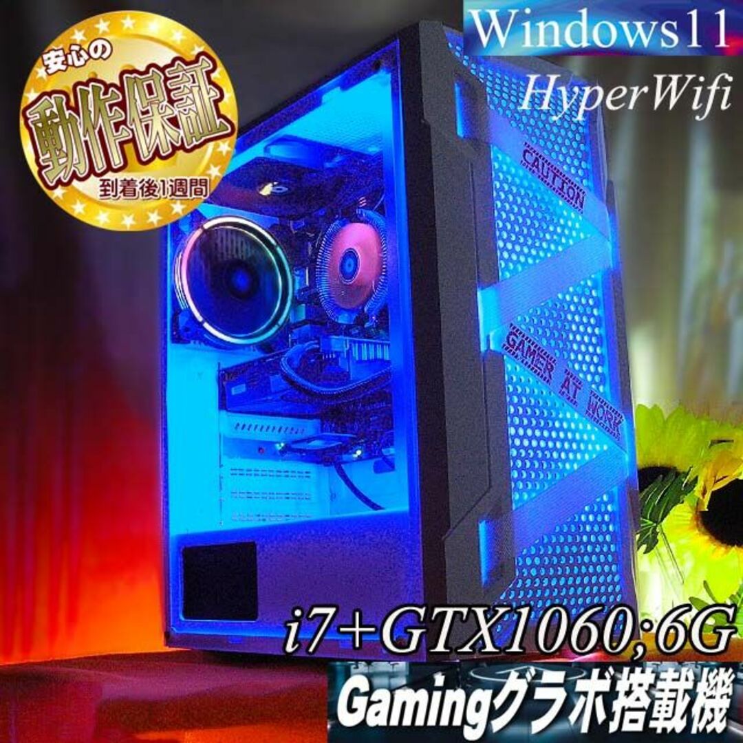 【☆白桜☆ハイパーWifi ゲーミングPC】ヴァロラント・Apex◎実機動作確認済みPC