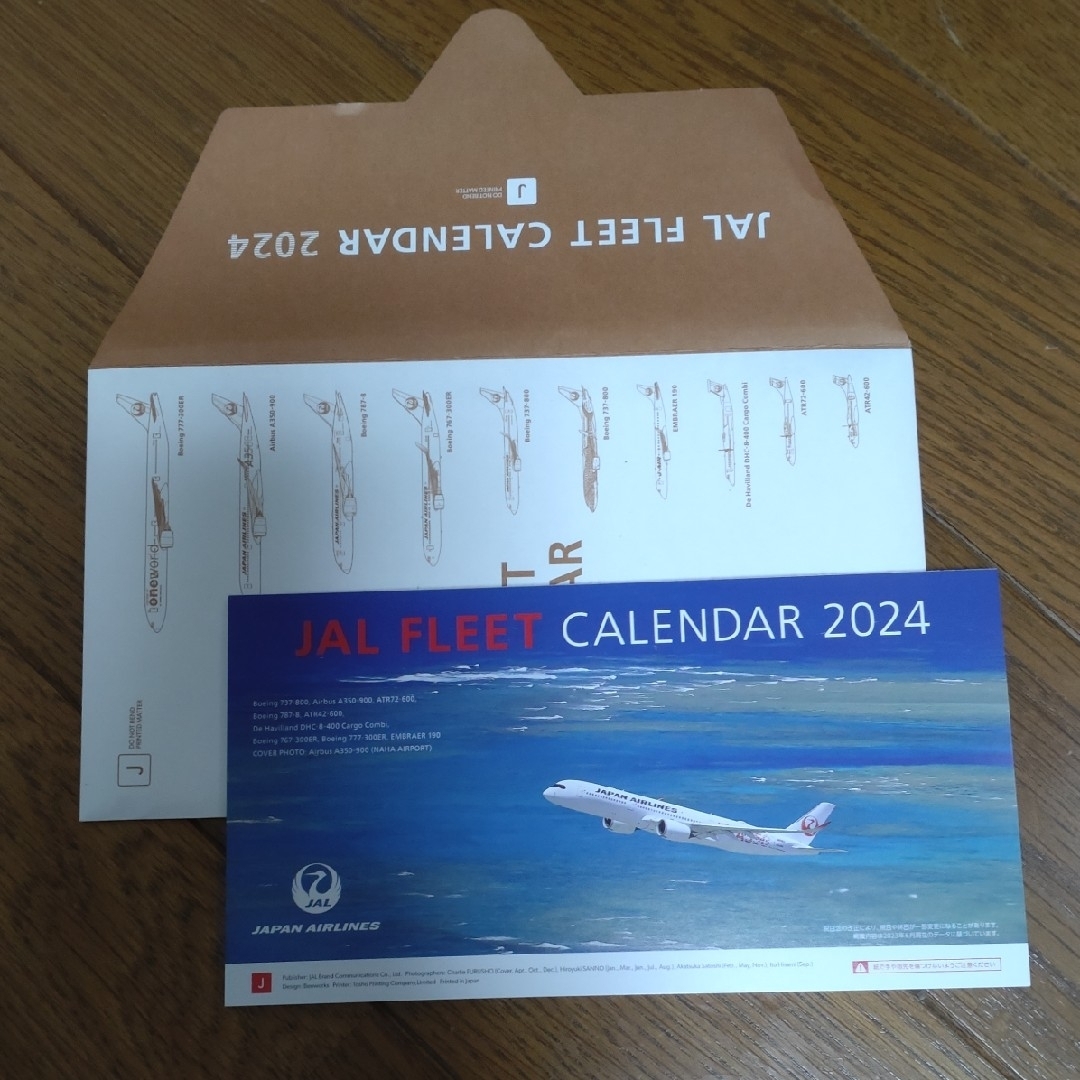 JAL 日本航空 カレンダー  2024　jal  卓上 エンタメ/ホビーの声優グッズ(カレンダー)の商品写真