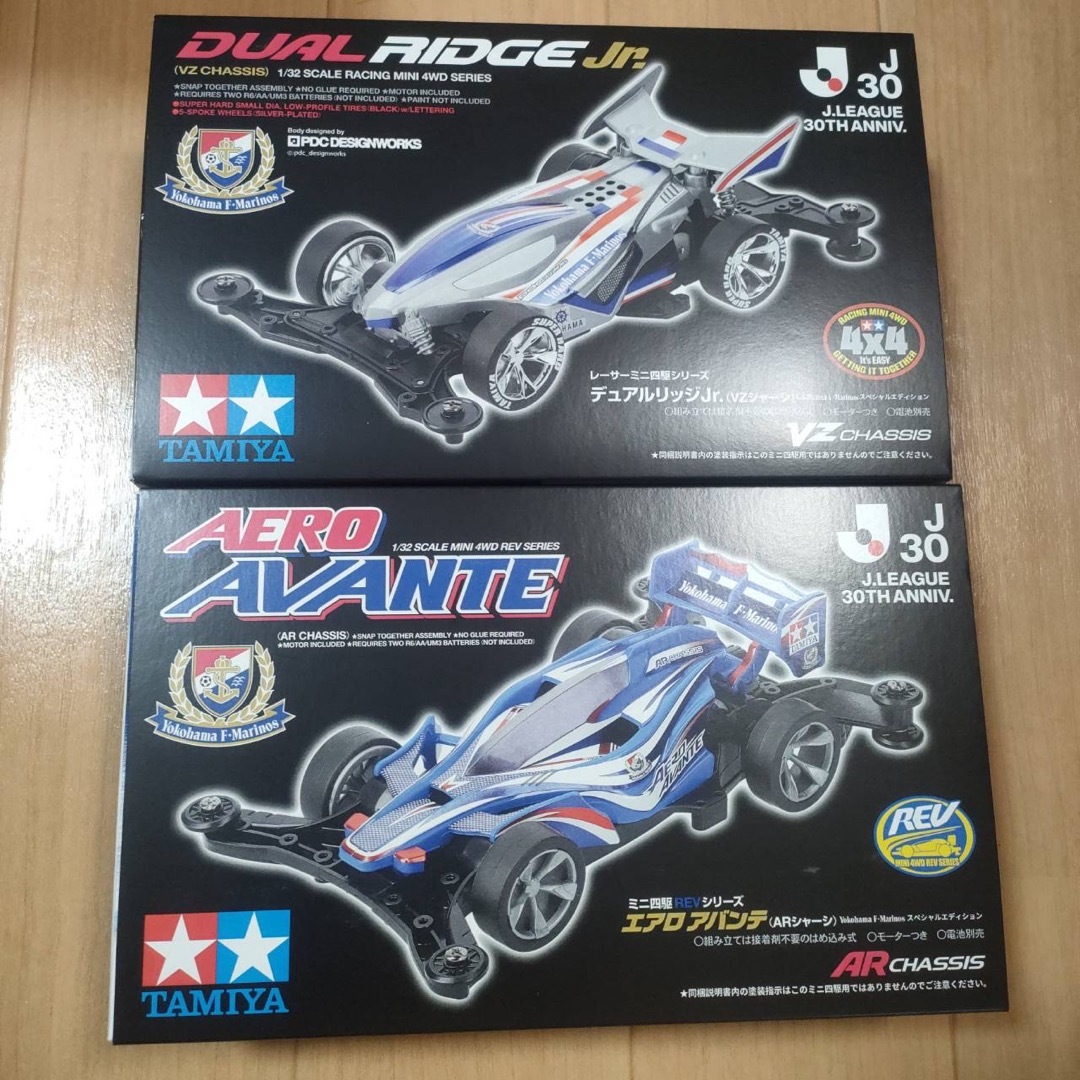 横浜マリノス DUAL RIDGE Jr. AERO AVANTE  セット