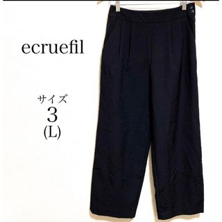 エクリュフィル(ecruefil)の【ecruefil】エクリュフィル カジュアルパンツ 無地 スリット M(カジュアルパンツ)