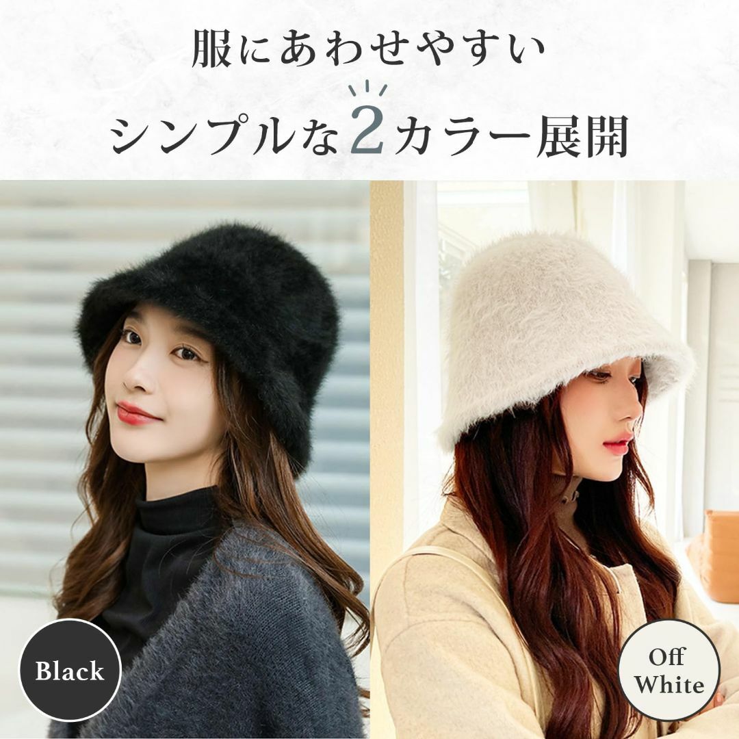 色: ブラック】LL FIERTE バケットハット ふわふわシャギーファー クの